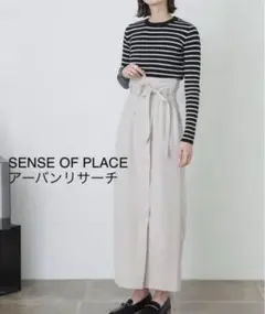 スカート　センスオブプレイス　Iライン　アーバンリサーチ