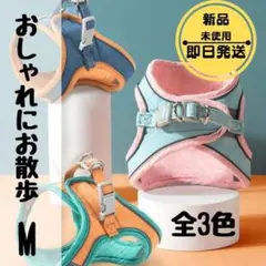 緑 リードセット 猫用ハーネス ねこネコ子猫 マジックテープ 引っ張り防止 犬猫