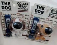 THE DOG Twin Mascot Strap アーティスコレクション