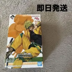 DIO MASTERLISE フィギュア　D賞　一番くじ　ジョジョ