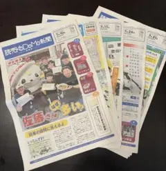 読売KODOMO新聞（読売こども新聞）2025年7月分（第744-747号）