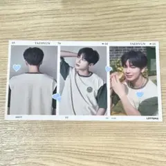 TXT トゥバ ロッテリア LOTTERIA 韓国限定　フォトカード　テヒョン