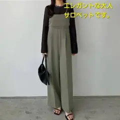 オリーブグリーン サロペット スリーシーズン