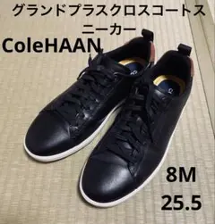 Cole HAAN グランドプラス　クロスコート　スニーカー 8M 25.5