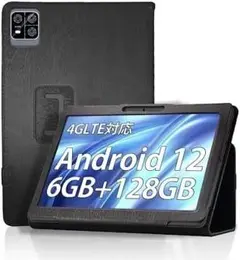 スタンド機能付き 磁気閉鎖 P60 アーアユー 用 カバー タブレットケース
