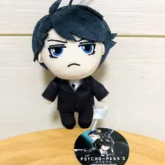 アニメPSYCHO-PASS　未開封ぬいぐるみ　狡噛慎也 2025年最新】狡噛慎也 ぬいぐるみの人気アイテム - メルカリ