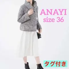 【タグ付き】ANAYI MIXツイードショートダウンコート サイズ36