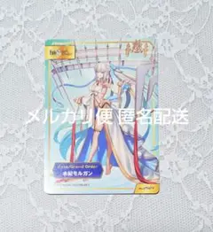 FGO A.B-T.Cカード 水妃モルガン