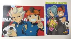 イナズマイレブン　雑誌付録　A4クリアファイル＆下敷き
