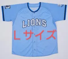 西武 ライオンズサマーブルーユニフォーム Ｌサイズ②