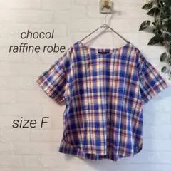 【chocol raffine robe】チェック柄 半袖ブラウス (F) 赤系