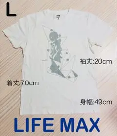 【希少デザイン】LIFEMAX グラフィックTシャツ メンズL 白×クール系