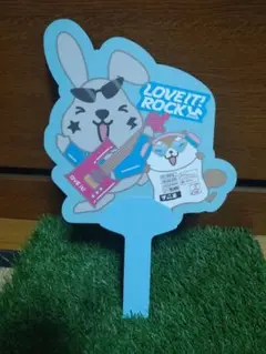 ラヴィットロック 2025 うちわ