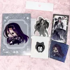 魔道祖師 温寧 まとめ売り