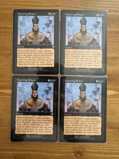 MTG 消えないこだま　英語版　4枚セット