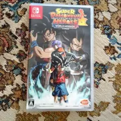 スーパードラゴンボールヒーローズ ワールドミッション