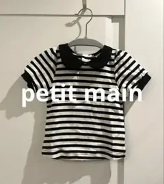 ◎美品◎ petit main プティマイン 半袖　ブラウス　90 ストライプ