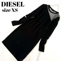 DIESELディーゼル ブラック XS メッシュ切替 コットンワンピース