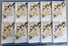 ガラスの華全10巻 [レンタル落ち] 全10巻セット DVD