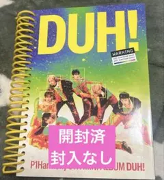 p1harmony ピーワン DUH! Uver. 開封済
