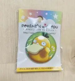コダック KODUCK with YOU 缶バッジ　ポケモンセンター