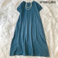 中川政七商店 強撚綿Tシャツワンピース ロング Aライン コットン100 ブルー