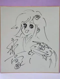 Item thumbnail for item f3981928-091e-450c-ac8d-fb4f8a3df7b6
