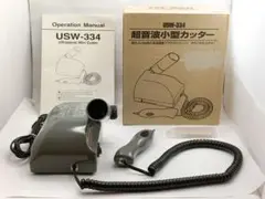 武知　本多電子 USW-334 超音波小型カッター 41HnV10Xw0L.jpg_BO30,255,255,