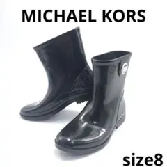 2025年最新】MICHAEL KORS レディース 長靴・レインシューズの