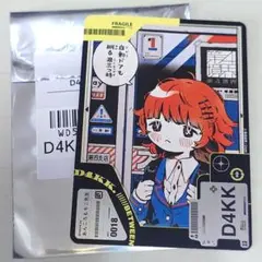 D4KKトレカ vol.1 NO.0018 あんころもちこ