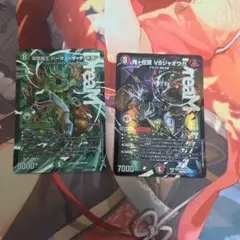 Item thumbnail for item 0909bd00-df47-483b-93ea-65e2ad44c20c