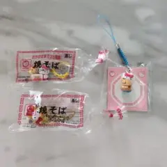 ハローキティストラップ　マルちゃん焼そばコラボ 3個セット