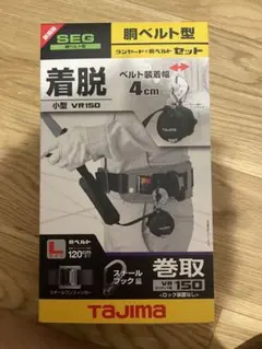 タジマ B1SLVR-L1BK