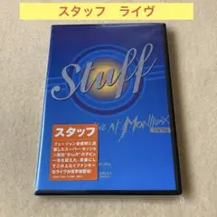 ライヴ・アット・モントルー 1976 [DVD] Amazon.co.jp: ライヴ・アット・モントルー 1976 [DVD