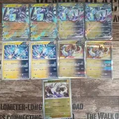 ミライドンex・ミライドン