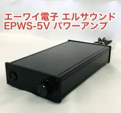 2025年最新】epws 5の人気アイテム - メルカリ