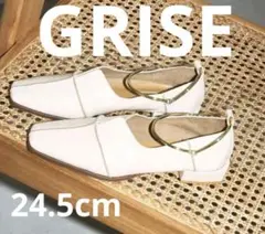 2025年最新】grise レザースクエアクロスシームアンクルフラット