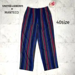 【極美品】ユナイテッドアローズ MANTECO ストライプ パンツ 40 L