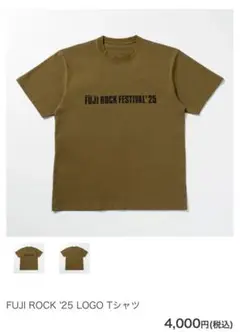 2025年最新】フジロック tシャツ 1997の人気アイテム - メルカリ