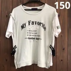 ガールズTシャツ 150