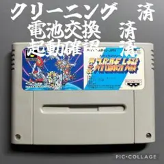 【新品電池交換済】スーパーファミコン　第4次スーパーロボット大戦　レトロ
