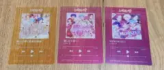 いれいす　カード