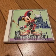 東京ディズニーランド 15th ANNIVERSARY MUSIC