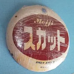 スカット 最終価値
