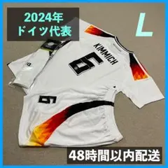 2024 ドイツ代表 ユニフォームソックスセット キミッヒ サイズL