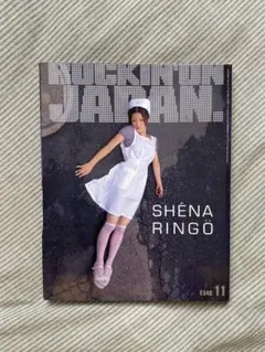 Item thumbnail for item 41888d44-ee0e-4337-88c4-65b0f7e4e199