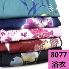 8077☆送料込み❣️ 浴衣 5枚 まとめ売り❣️