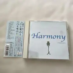 帯付き【ハーモニー】R&B/ポップス/コーラス/アカペラ　究極コンピアルバム