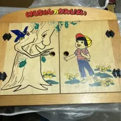 1970年代前半◆日本ブルタニカ モクモク村 立体塗り絵 紙芝居 1970年代前半◇日本ブルタニカ モクモク村 立体塗り絵 紙芝居の