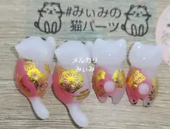 そのまま転売禁止 レジン道 猫SALE